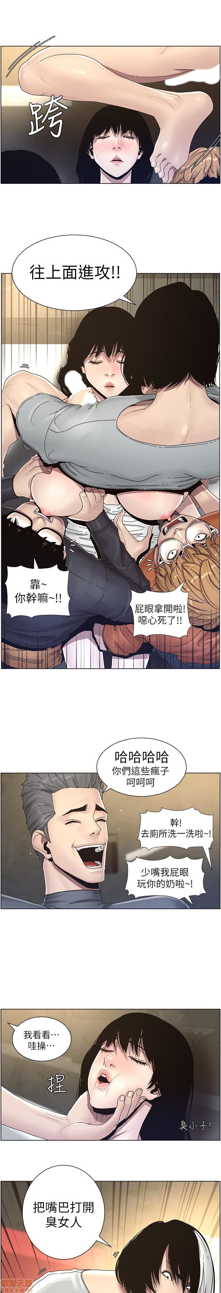姊妹与继父[h漫]韩漫全集-姊妹與繼父-第3話 21-30 无删减无遮挡章节图片 