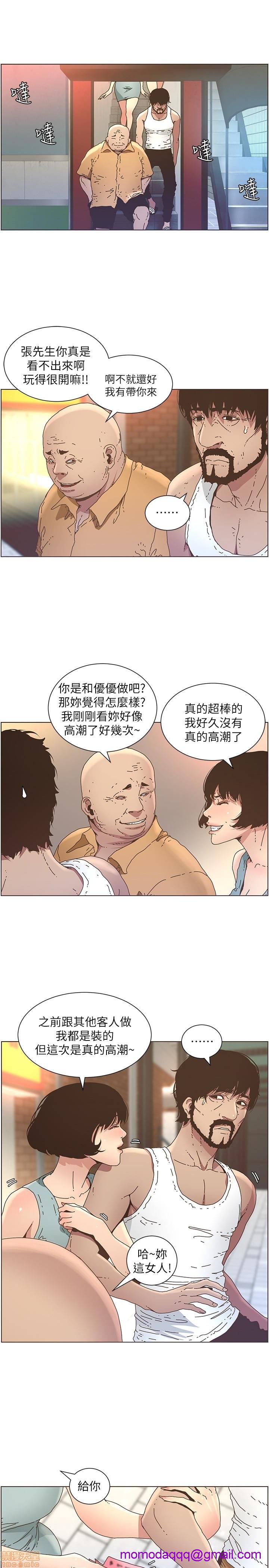 姊妹与继父[h漫]韩漫全集-姊妹與繼父-第3話 21-30 无删减无遮挡章节图片 