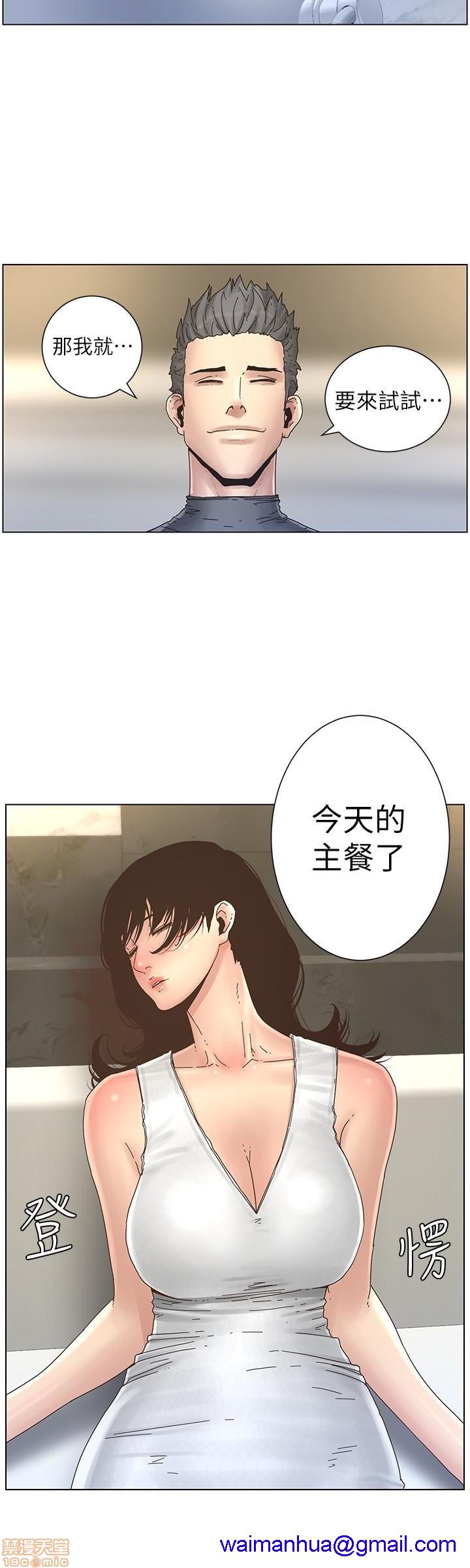 姊妹与继父[h漫]韩漫全集-姊妹與繼父-第3話 21-30 无删减无遮挡章节图片 