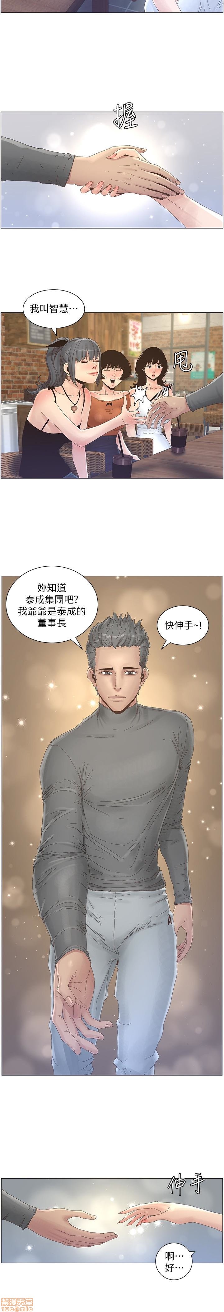 姊妹与继父[h漫]韩漫全集-姊妹與繼父-第3話 21-30 无删减无遮挡章节图片 