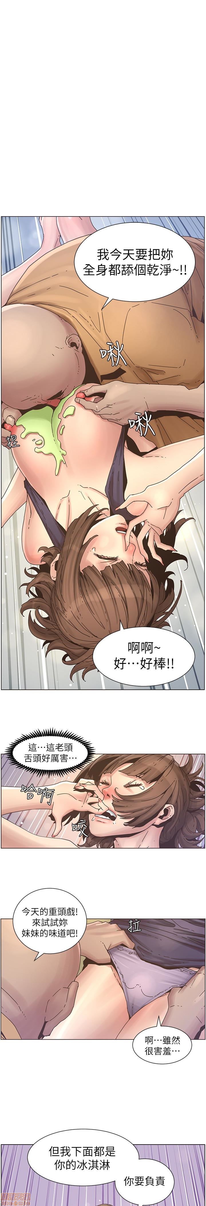 姊妹与继父[h漫]韩漫全集-姊妹與繼父-第3話 21-30 无删减无遮挡章节图片 