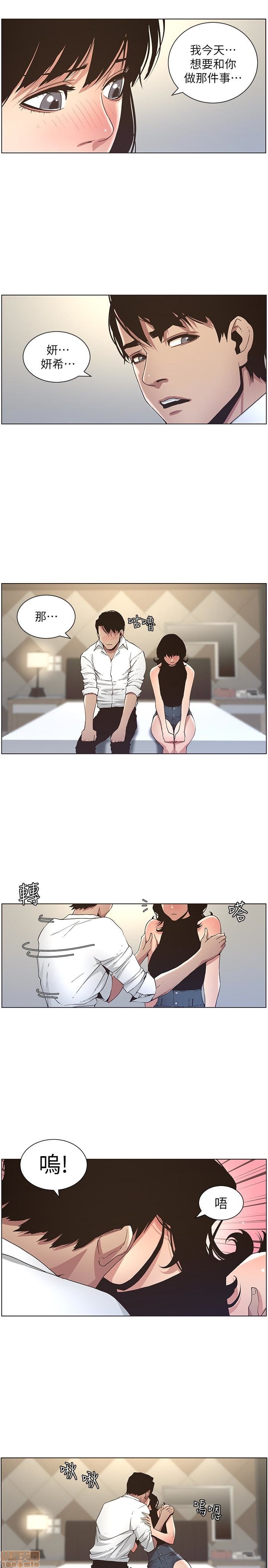 姊妹与继父[h漫]韩漫全集-姊妹與繼父-第3話 21-30 无删减无遮挡章节图片 