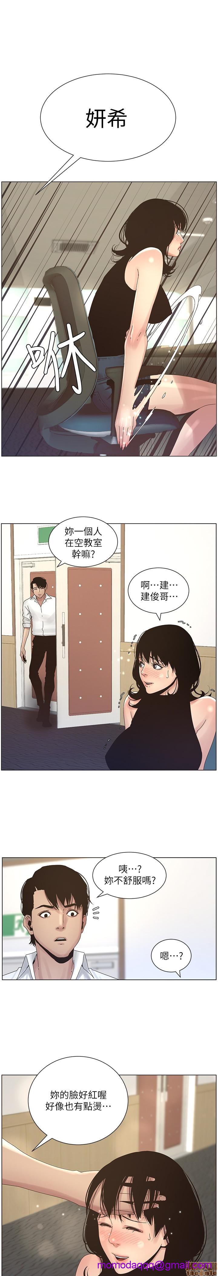 姊妹与继父[h漫]韩漫全集-姊妹與繼父-第3話 21-30 无删减无遮挡章节图片 