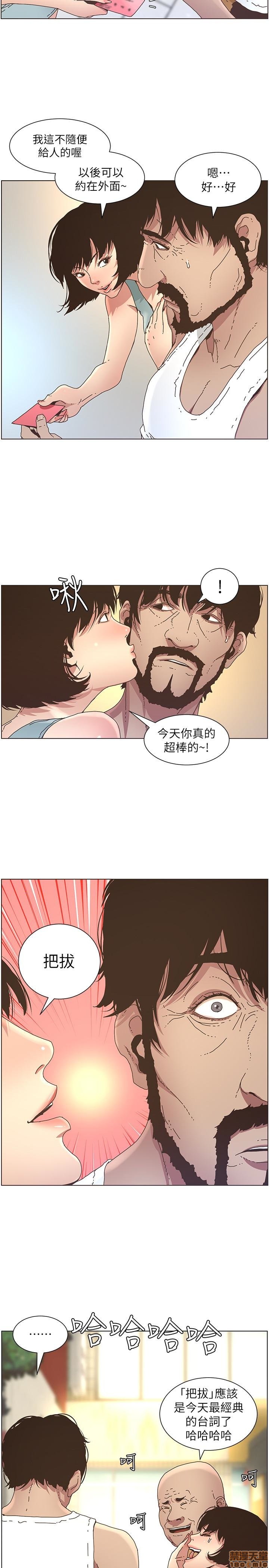 姊妹与继父[h漫]韩漫全集-姊妹與繼父-第3話 21-30 无删减无遮挡章节图片 