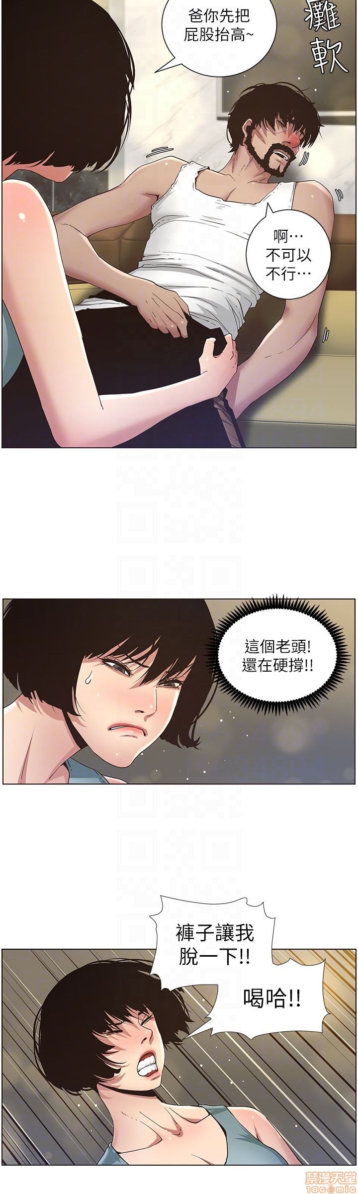 姊妹与继父[h漫]韩漫全集-姊妹與繼父-第3話 21-30 无删减无遮挡章节图片 