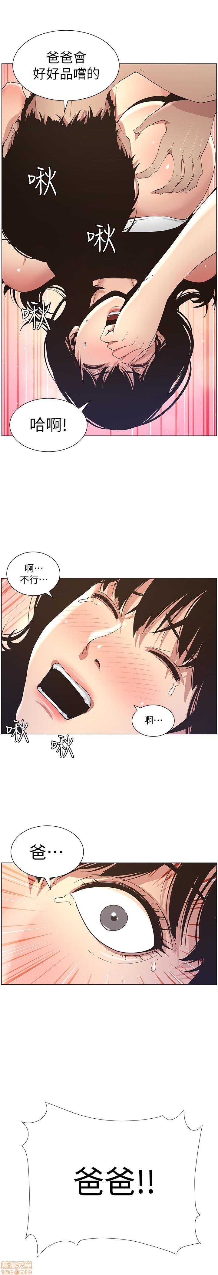 姊妹与继父[h漫]韩漫全集-姊妹與繼父-第3話 21-30 无删减无遮挡章节图片 