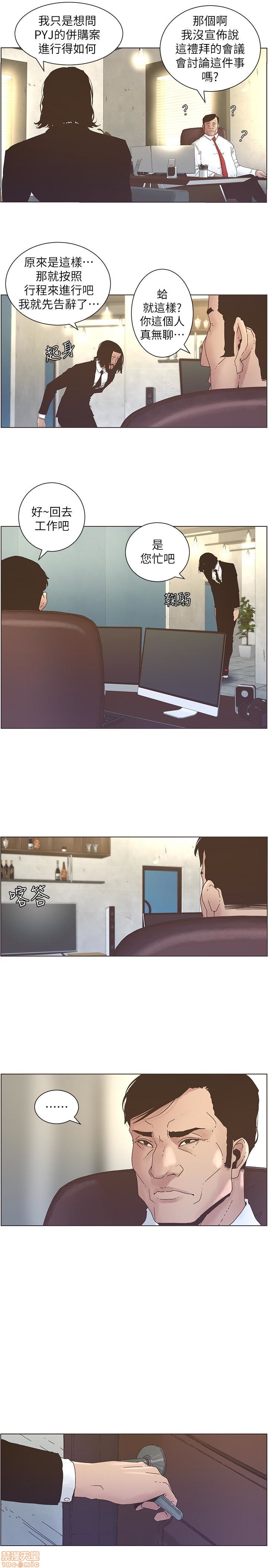 姊妹与继父[h漫]韩漫全集-姊妹與繼父-第3話 21-30 无删减无遮挡章节图片 