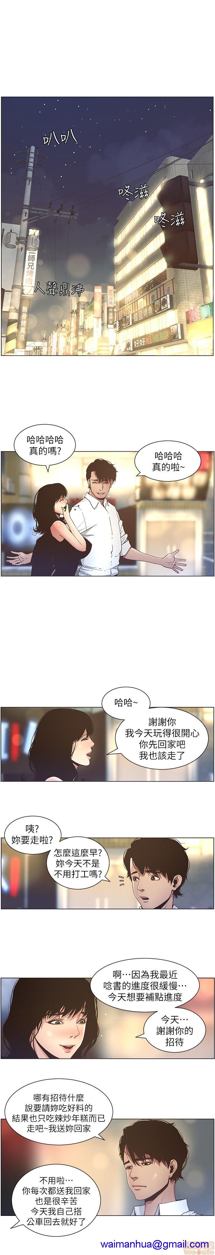 姊妹与继父[h漫]韩漫全集-姊妹與繼父-第3話 21-30 无删减无遮挡章节图片 