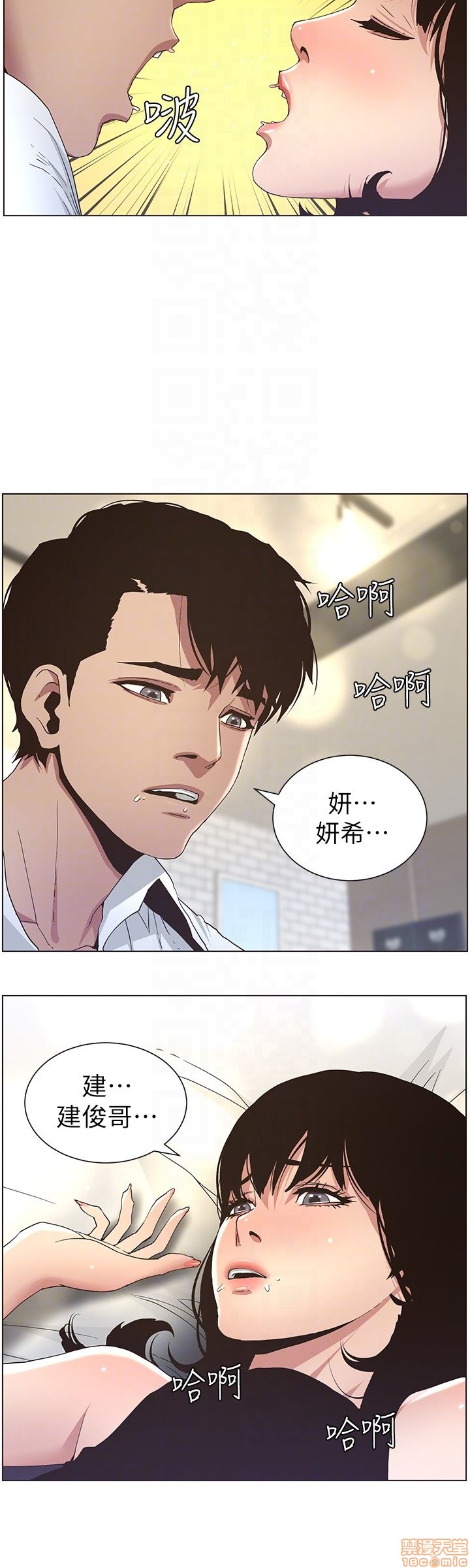 姊妹与继父[h漫]韩漫全集-姊妹與繼父-第3話 21-30 无删减无遮挡章节图片 