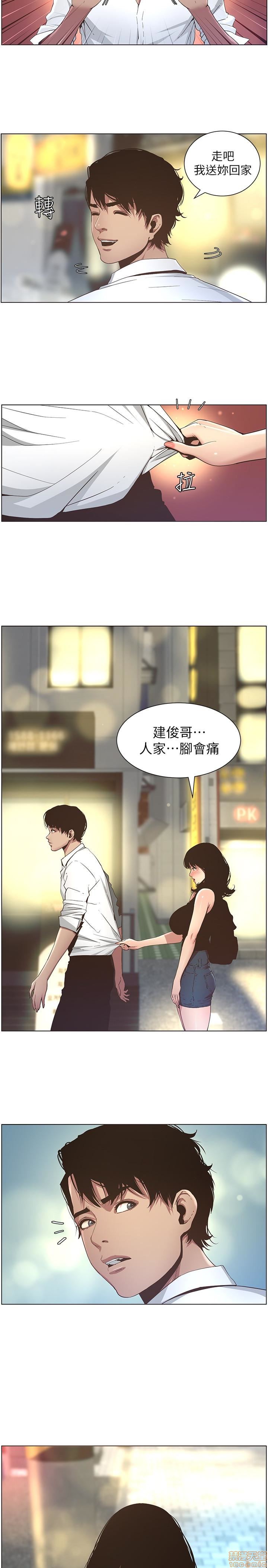 姊妹与继父[h漫]韩漫全集-姊妹與繼父-第3話 21-30 无删减无遮挡章节图片 