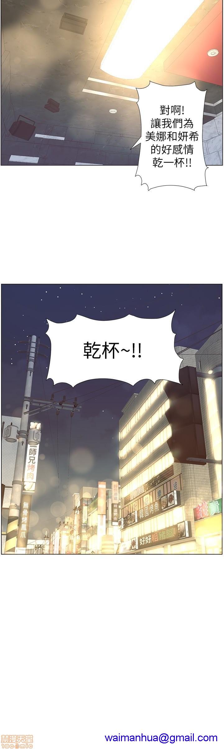 姊妹与继父[h漫]韩漫全集-姊妹與繼父-第3話 21-30 无删减无遮挡章节图片 