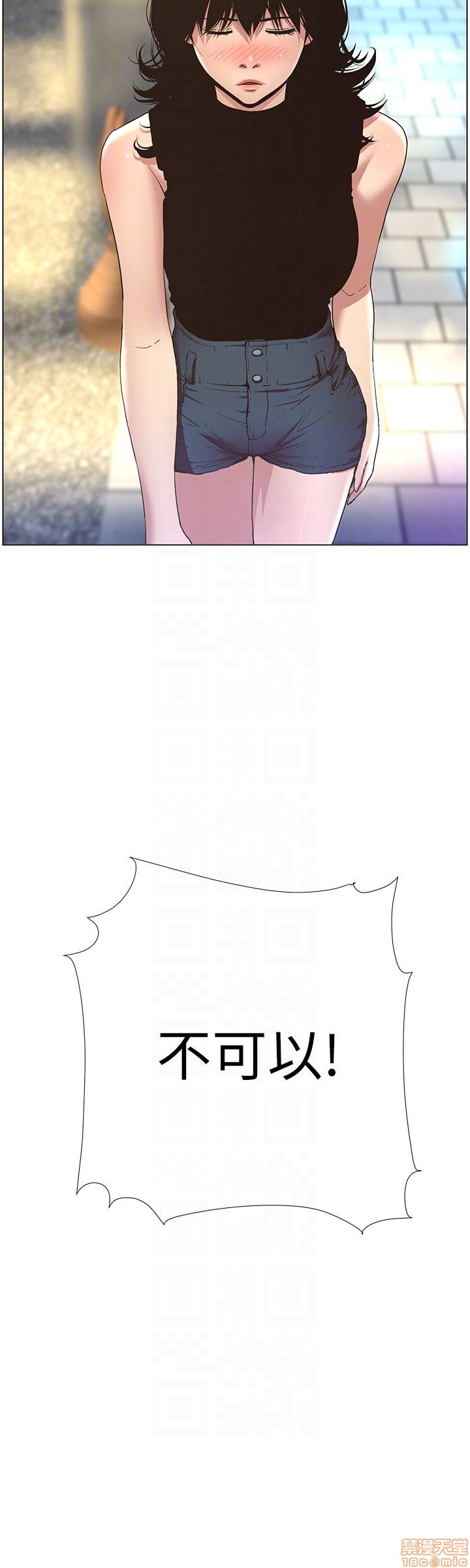 姊妹与继父[h漫]韩漫全集-姊妹與繼父-第3話 21-30 无删减无遮挡章节图片 