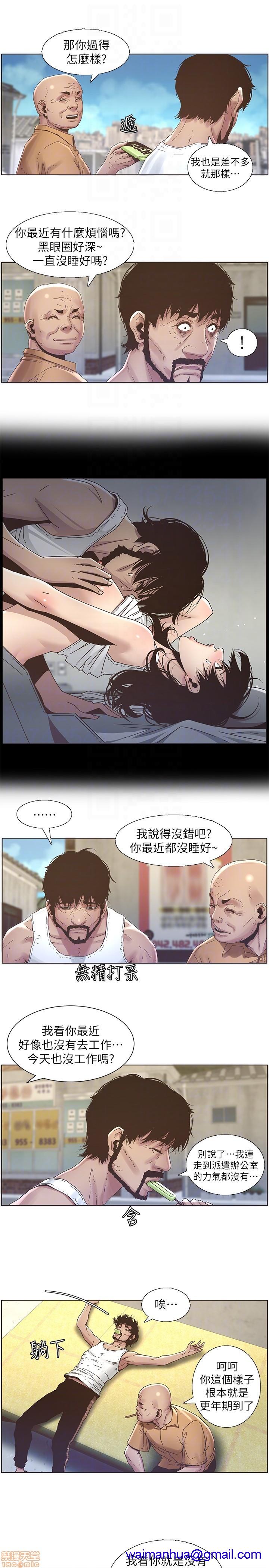 姊妹与继父[h漫]韩漫全集-姊妹與繼父-第3話 21-30 无删减无遮挡章节图片 