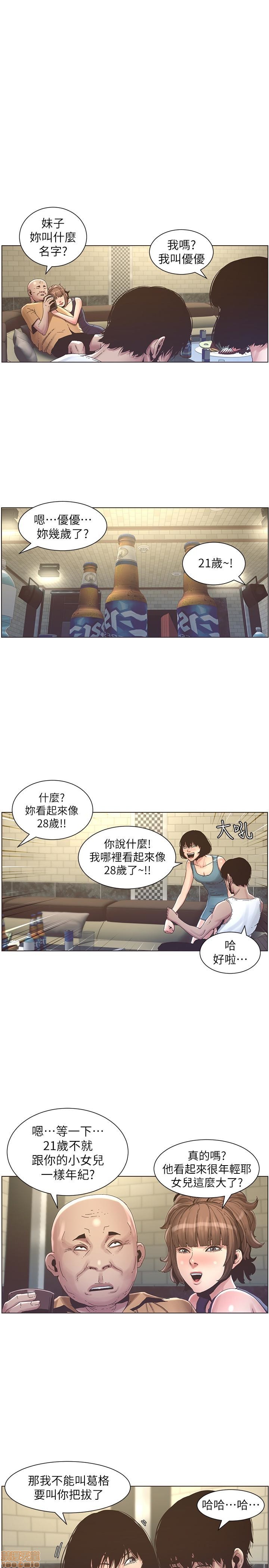 姊妹与继父[h漫]韩漫全集-姊妹與繼父-第3話 21-30 无删减无遮挡章节图片 