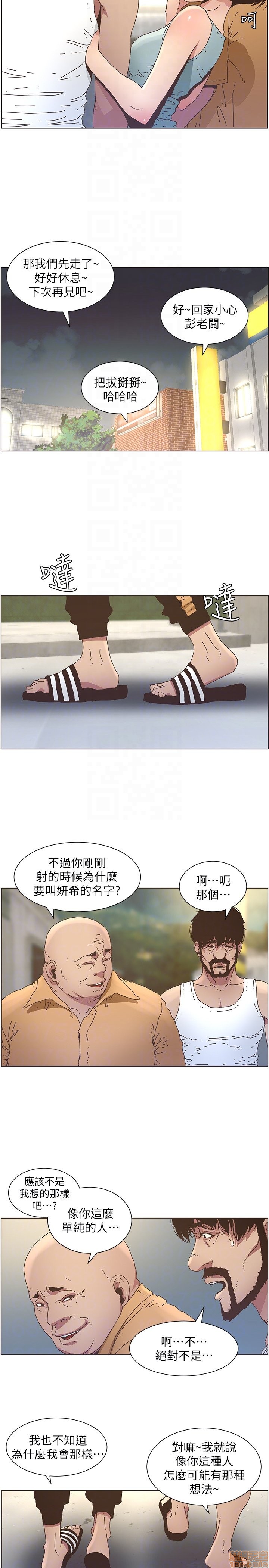 姊妹与继父[h漫]韩漫全集-姊妹與繼父-第3話 21-30 无删减无遮挡章节图片 