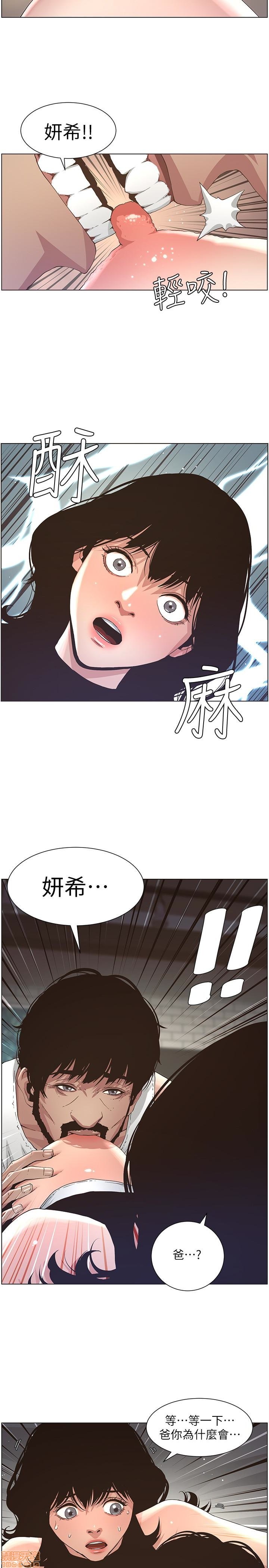 姊妹与继父[h漫]韩漫全集-姊妹與繼父-第3話 21-30 无删减无遮挡章节图片 