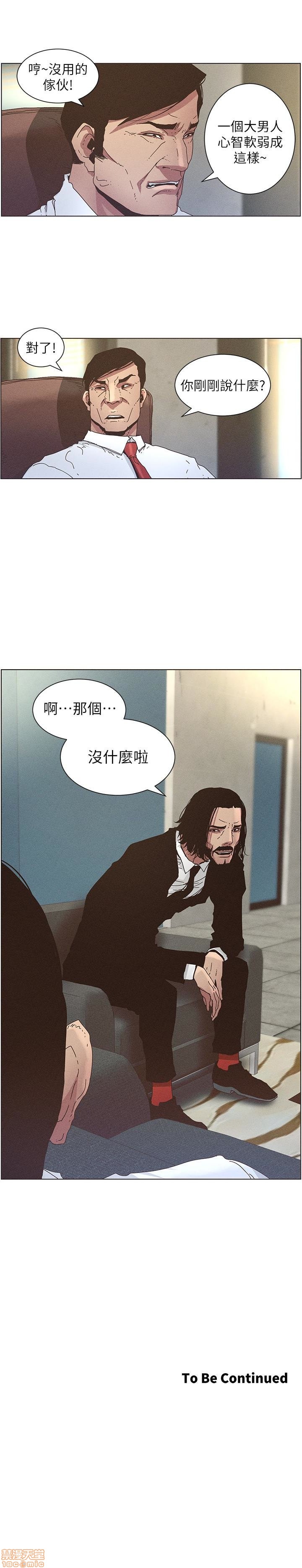 姊妹与继父[h漫]韩漫全集-姊妹與繼父-第3話 21-30 无删减无遮挡章节图片 
