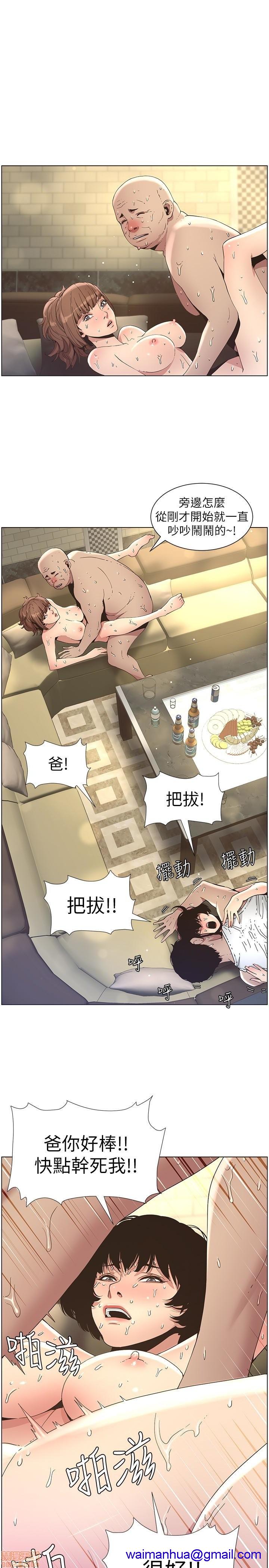 姊妹与继父[h漫]韩漫全集-姊妹與繼父-第3話 21-30 无删减无遮挡章节图片 