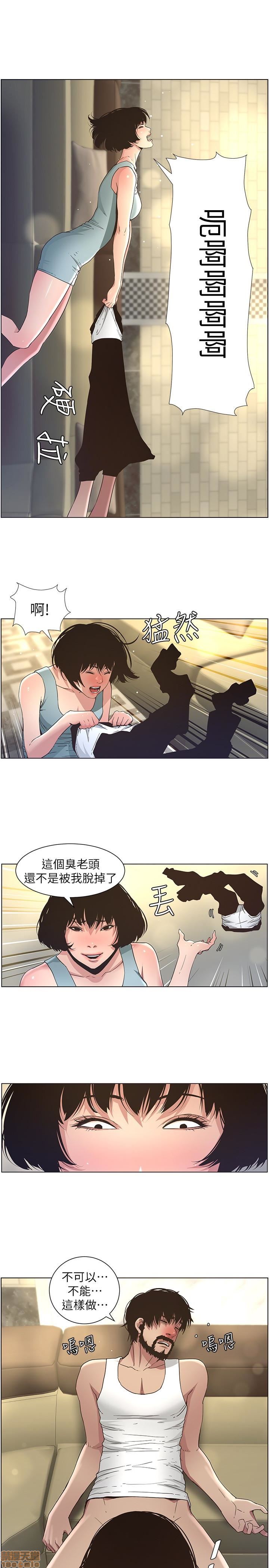 姊妹与继父[h漫]韩漫全集-姊妹與繼父-第3話 21-30 无删减无遮挡章节图片 
