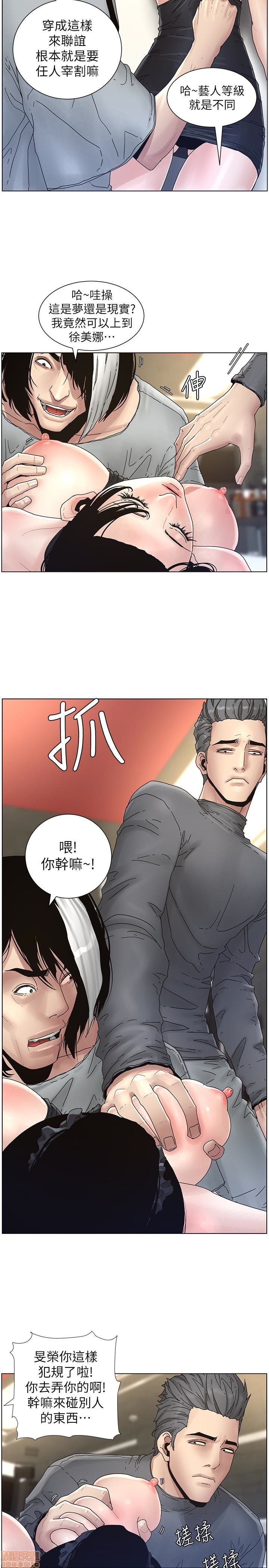 姊妹与继父[h漫]韩漫全集-姊妹與繼父-第3話 21-30 无删减无遮挡章节图片 