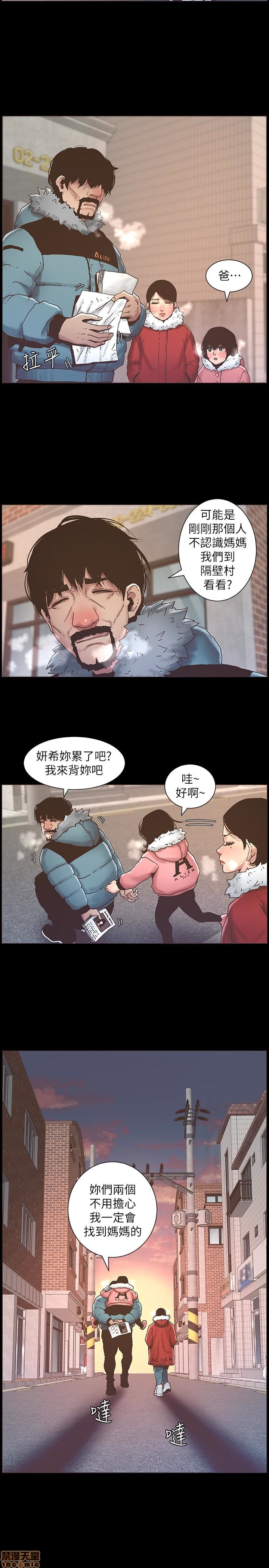 姊妹与继父[h漫]韩漫全集-姊妹與繼父-第3話 21-30 无删减无遮挡章节图片 