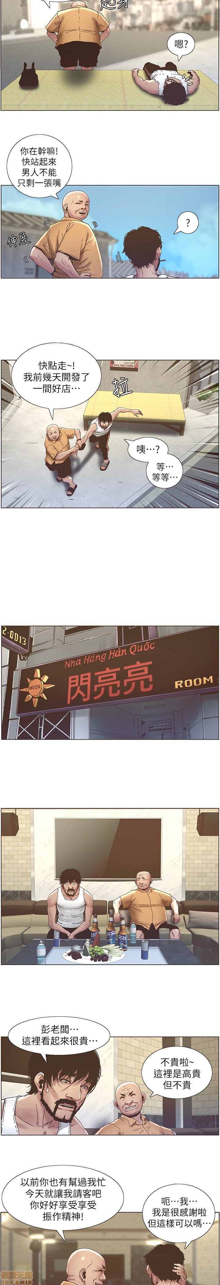 姊妹与继父[h漫]韩漫全集-姊妹與繼父-第3話 21-30 无删减无遮挡章节图片 