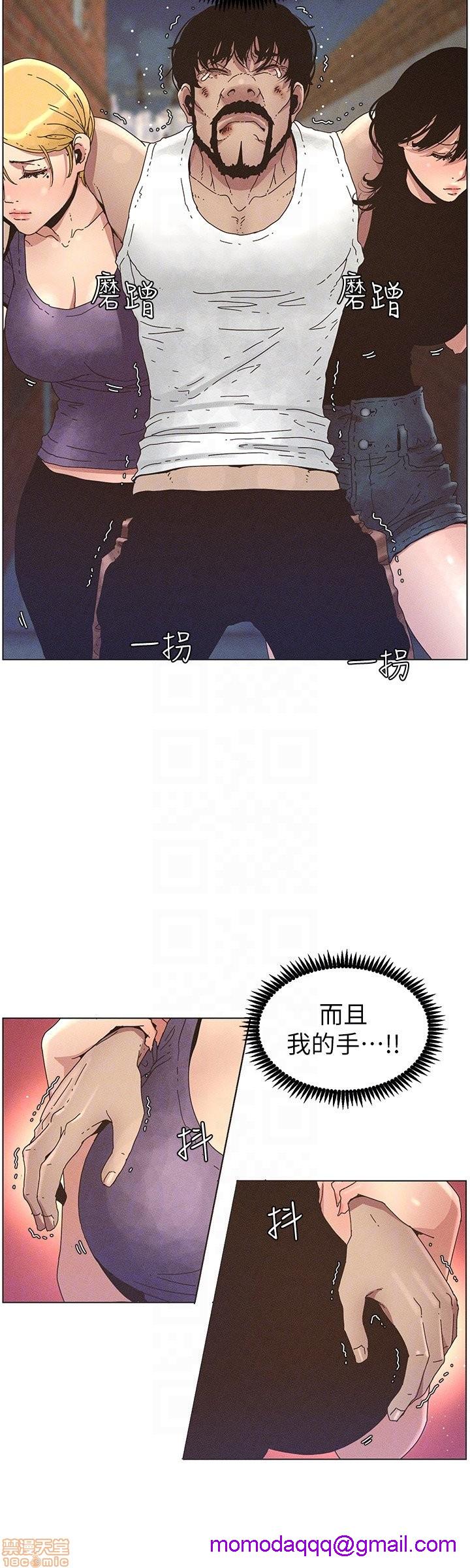 姊妹与继父[h漫]韩漫全集-姊妹與繼父-第3話 21-30 无删减无遮挡章节图片 