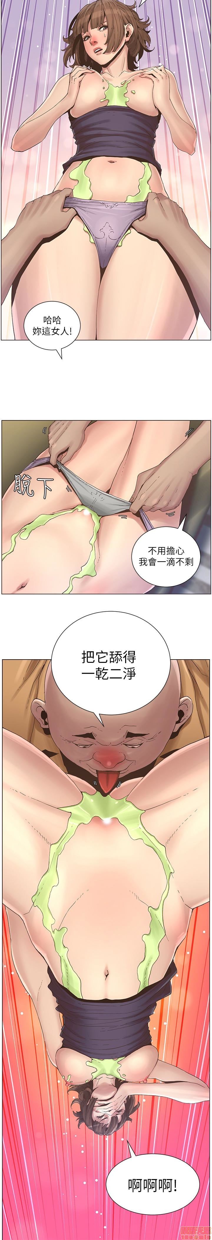 姊妹与继父[h漫]韩漫全集-姊妹與繼父-第3話 21-30 无删减无遮挡章节图片 