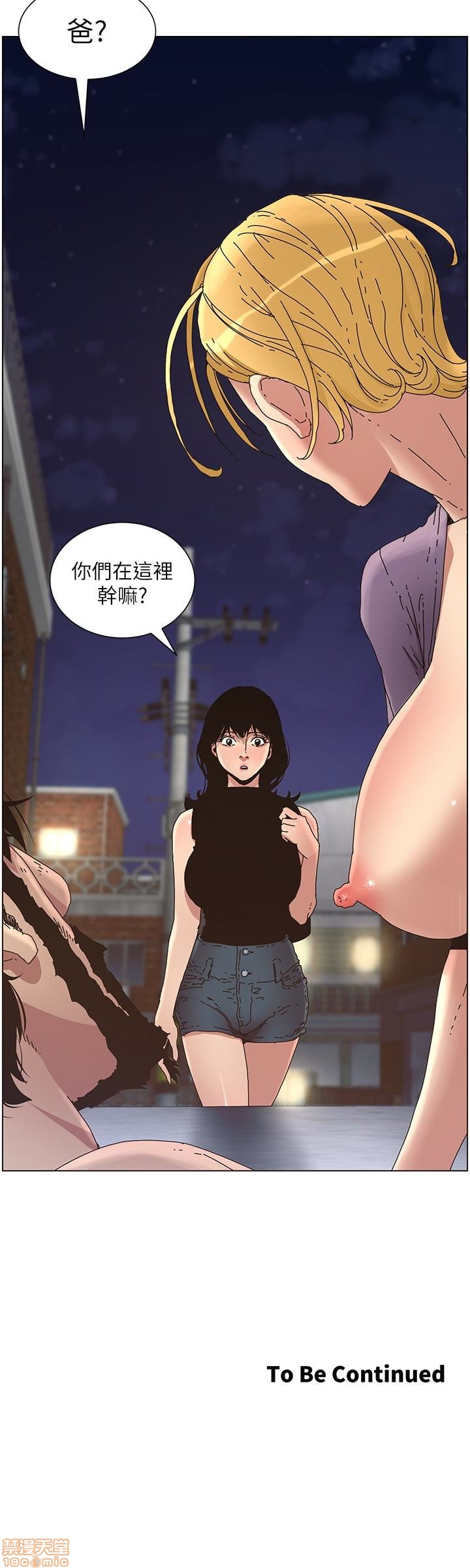 姊妹与继父[h漫]韩漫全集-姊妹與繼父-第3話 21-30 无删减无遮挡章节图片 