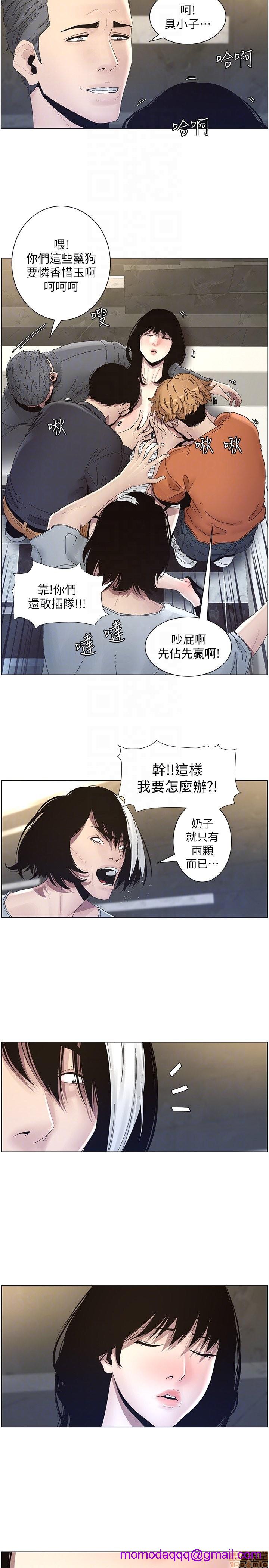 姊妹与继父[h漫]韩漫全集-姊妹與繼父-第3話 21-30 无删减无遮挡章节图片 