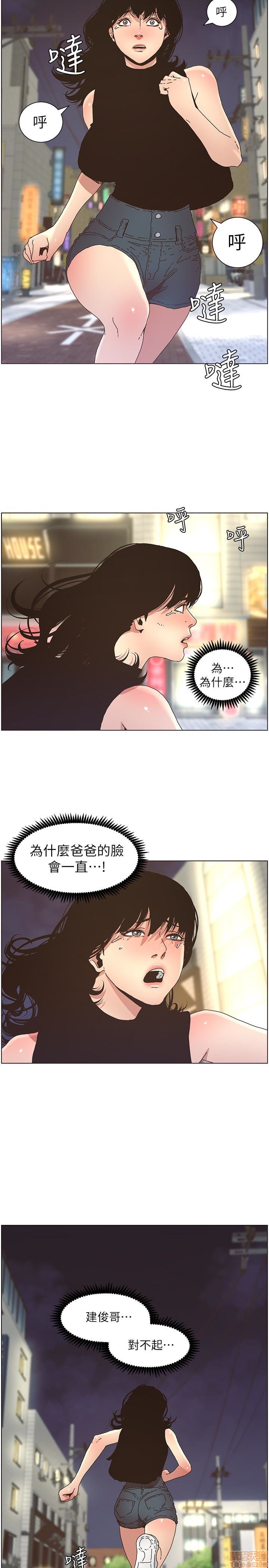 姊妹与继父[h漫]韩漫全集-姊妹與繼父-第3話 21-30 无删减无遮挡章节图片 