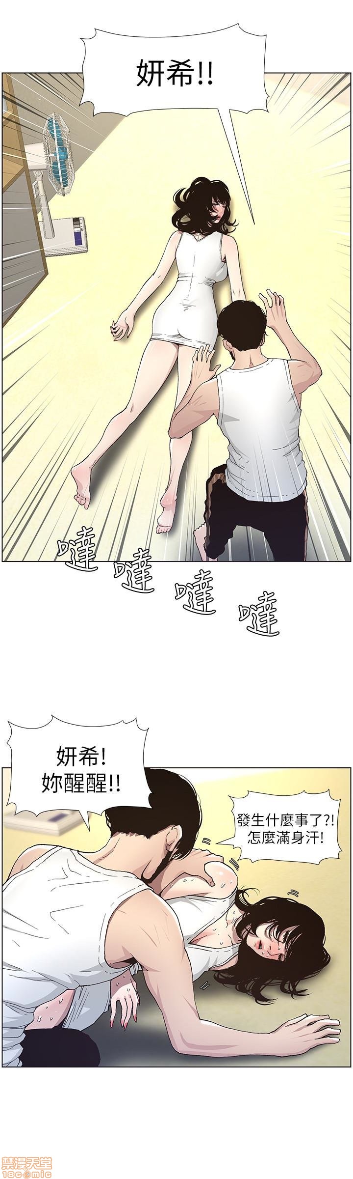 姊妹与继父[h漫]韩漫全集-姊妹與繼父-第4話 31-40 无删减无遮挡章节图片 