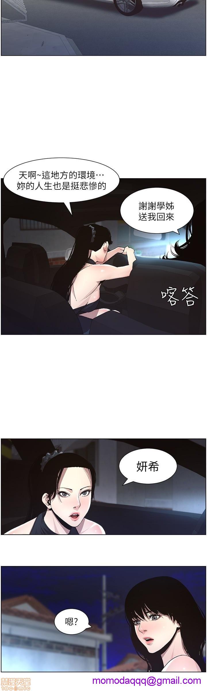 姊妹与继父[h漫]韩漫全集-姊妹與繼父-第4話 31-40 无删减无遮挡章节图片 