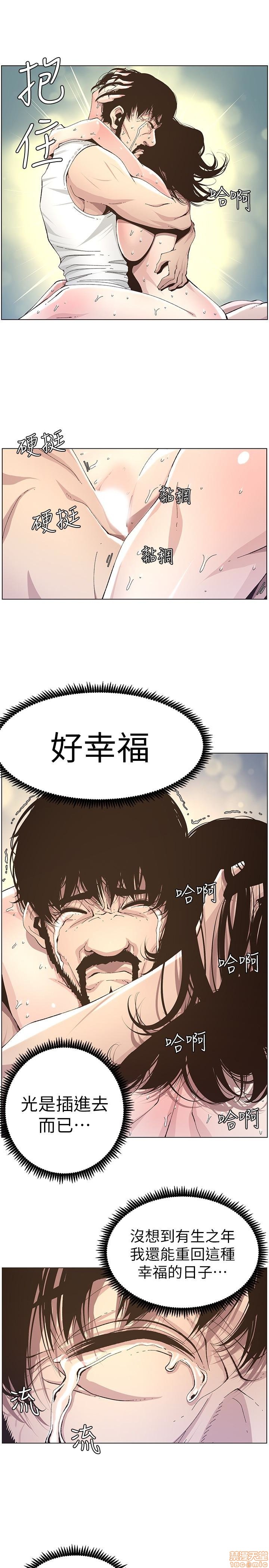 姊妹与继父[h漫]韩漫全集-姊妹與繼父-第4話 31-40 无删减无遮挡章节图片 
