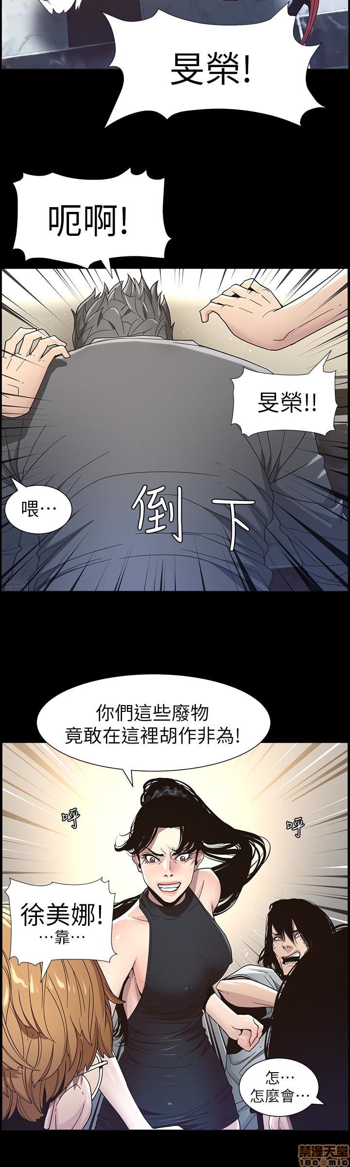 姊妹与继父[h漫]韩漫全集-姊妹與繼父-第4話 31-40 无删减无遮挡章节图片 