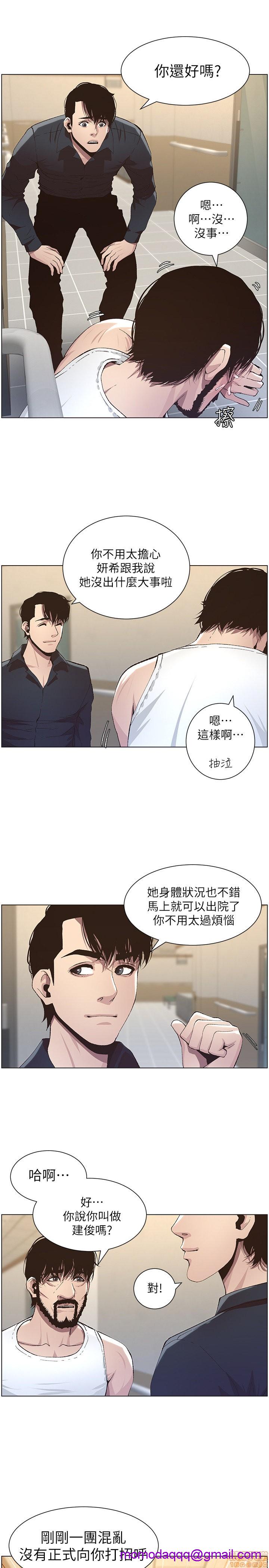 姊妹与继父[h漫]韩漫全集-姊妹與繼父-第4話 31-40 无删减无遮挡章节图片 
