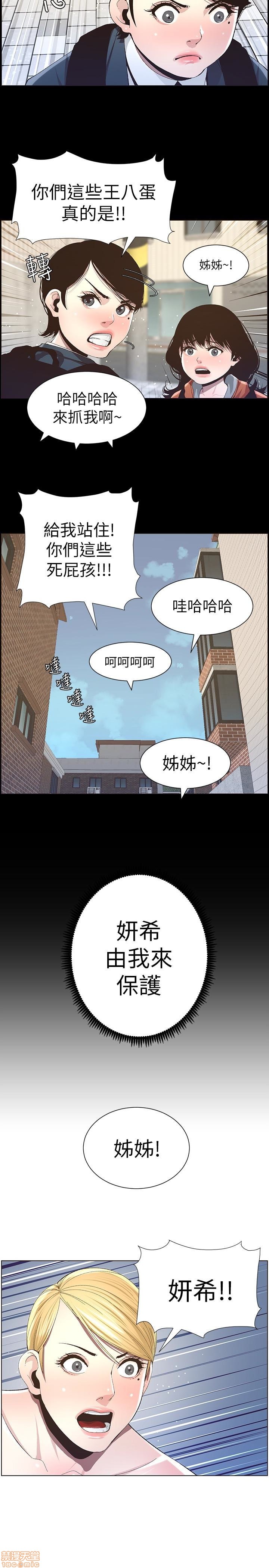 姊妹与继父[h漫]韩漫全集-姊妹與繼父-第4話 31-40 无删减无遮挡章节图片 