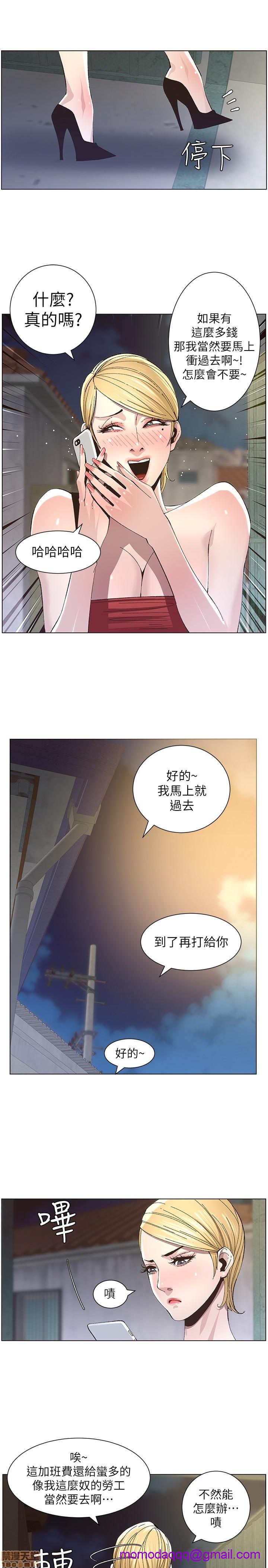 姊妹与继父[h漫]韩漫全集-姊妹與繼父-第4話 31-40 无删减无遮挡章节图片 
