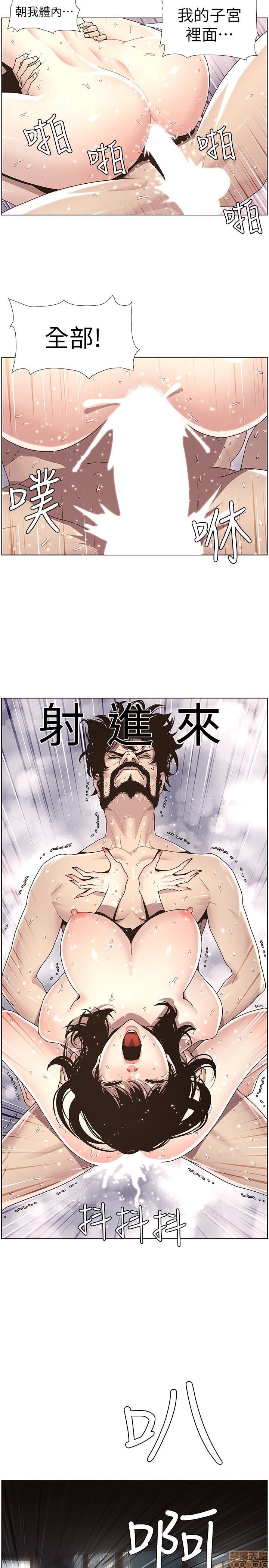 姊妹与继父[h漫]韩漫全集-姊妹與繼父-第4話 31-40 无删减无遮挡章节图片 