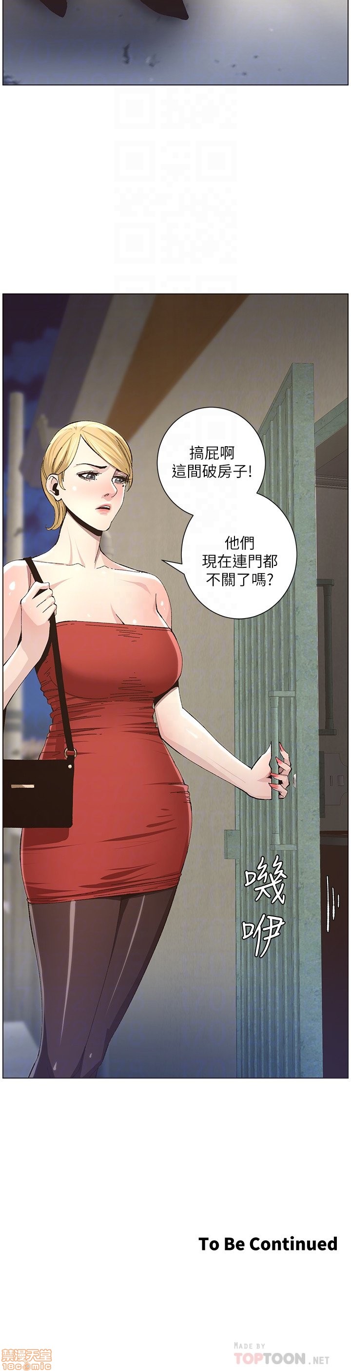 姊妹与继父[h漫]韩漫全集-姊妹與繼父-第4話 31-40 无删减无遮挡章节图片 