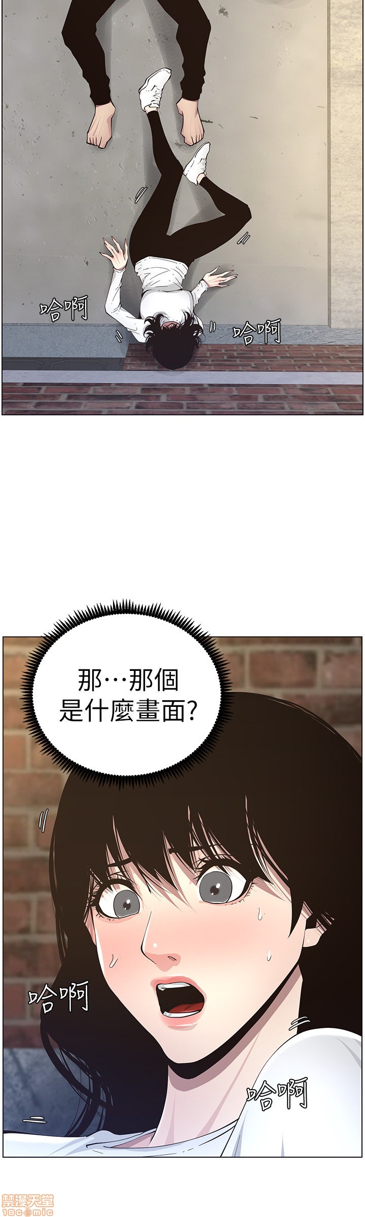 姊妹与继父[h漫]韩漫全集-姊妹與繼父-第4話 31-40 无删减无遮挡章节图片 