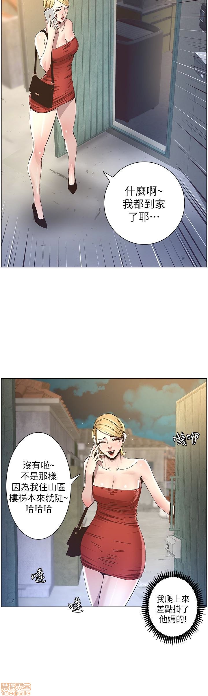 姊妹与继父[h漫]韩漫全集-姊妹與繼父-第4話 31-40 无删减无遮挡章节图片 