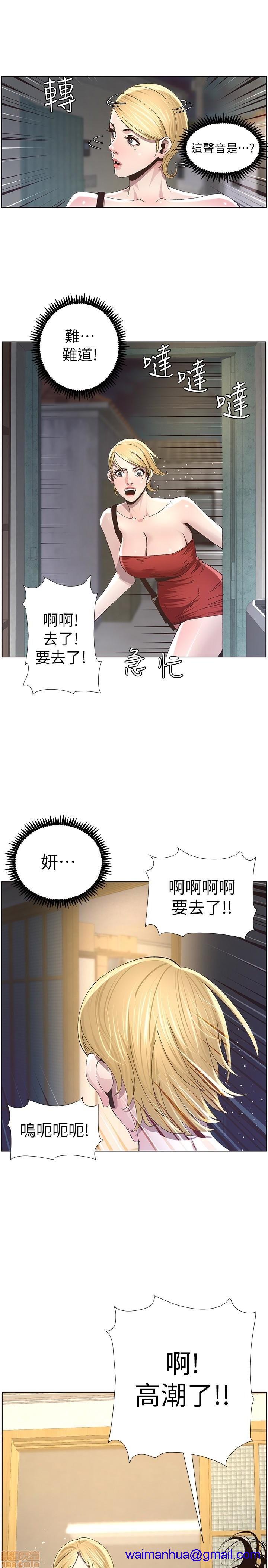 姊妹与继父[h漫]韩漫全集-姊妹與繼父-第4話 31-40 无删减无遮挡章节图片 