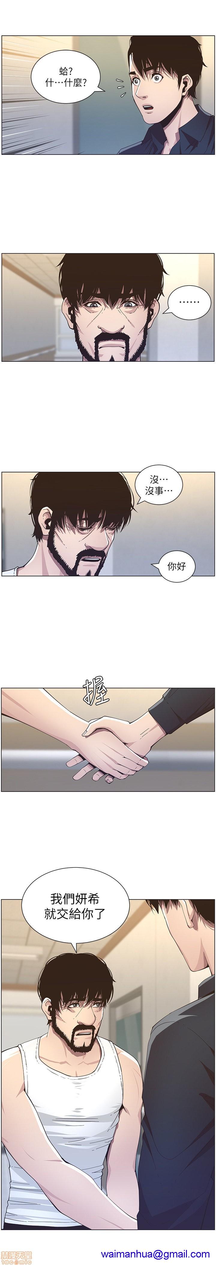 姊妹与继父[h漫]韩漫全集-姊妹與繼父-第4話 31-40 无删减无遮挡章节图片 