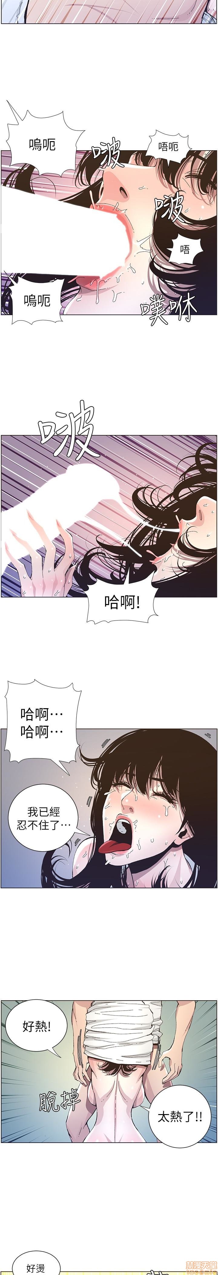 姊妹与继父[h漫]韩漫全集-姊妹與繼父-第4話 31-40 无删减无遮挡章节图片 