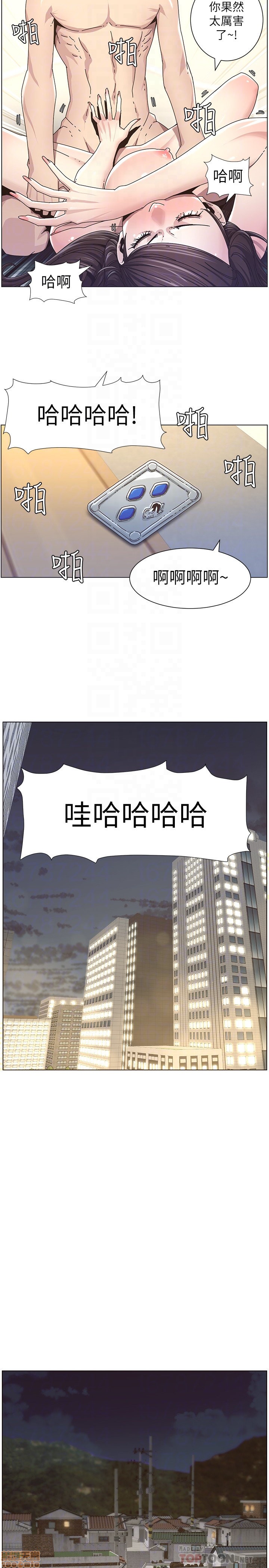 姊妹与继父[h漫]韩漫全集-姊妹與繼父-第4話 31-40 无删减无遮挡章节图片 