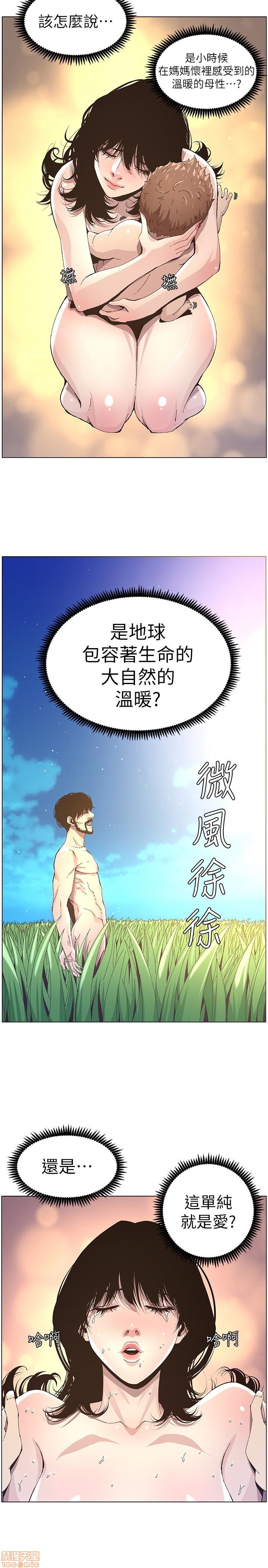 姊妹与继父[h漫]韩漫全集-姊妹與繼父-第4話 31-40 无删减无遮挡章节图片 