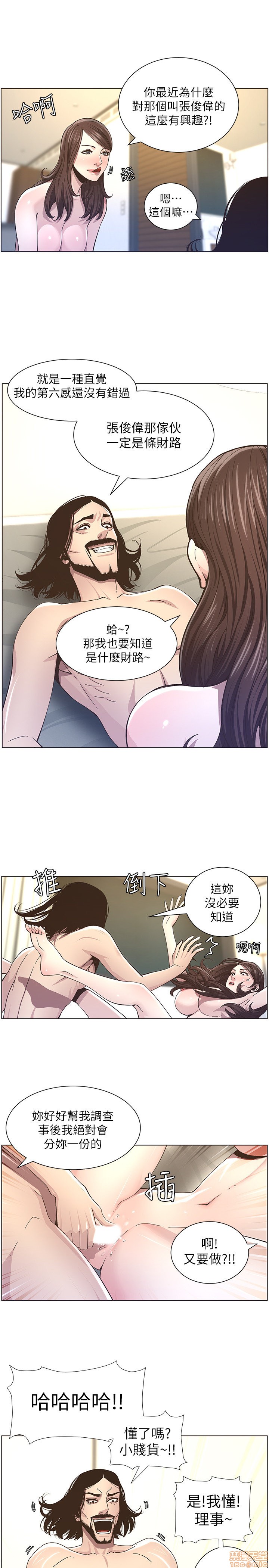 姊妹与继父[h漫]韩漫全集-姊妹與繼父-第4話 31-40 无删减无遮挡章节图片 