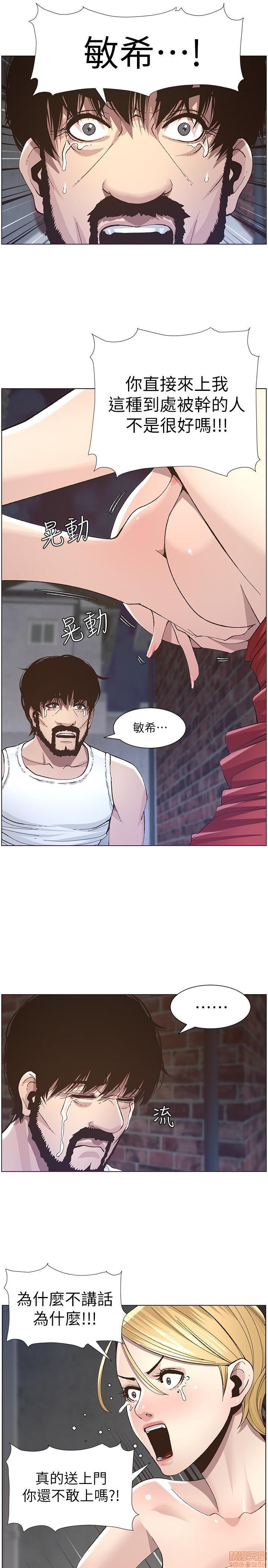 姊妹与继父[h漫]韩漫全集-姊妹與繼父-第4話 31-40 无删减无遮挡章节图片 