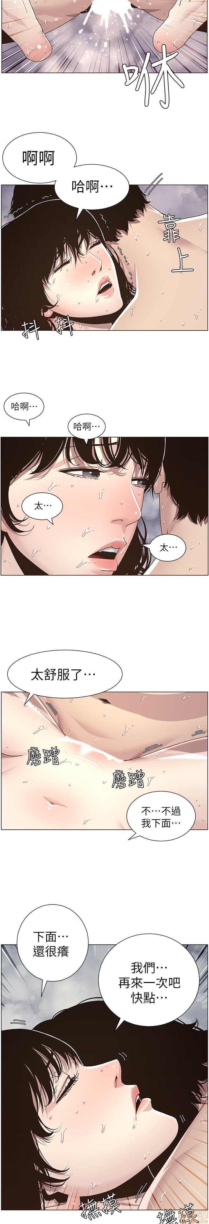 姊妹与继父[h漫]韩漫全集-姊妹與繼父-第4話 31-40 无删减无遮挡章节图片 